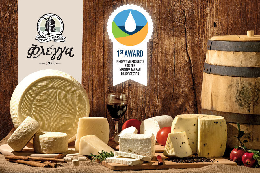 Βραβείο καινοτομίας στα τυροκομικά προϊόντα ΦΛΕΓΓΑ