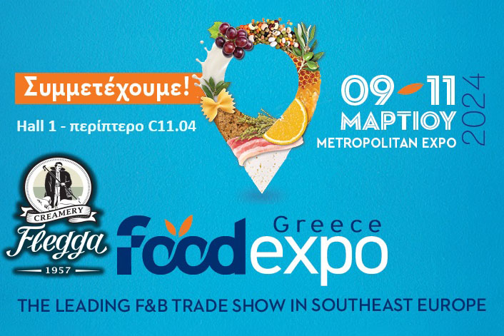 food-expo-2024